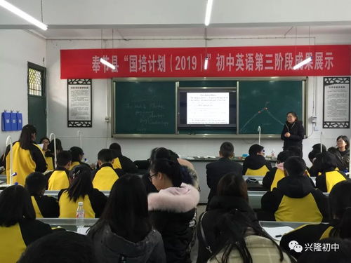 以專業(yè)與創(chuàng)新，共繪英語(yǔ)國(guó)培成果展示新篇章