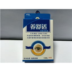 10ml盒裝藥品市場(chǎng)分析 價(jià)格、廠家、供應(yīng)采購(gòu)與批發(fā)渠道指南