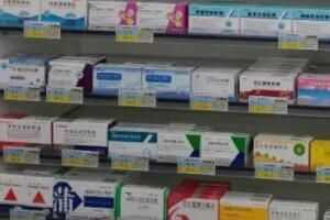 藥店藥品采購(gòu)與銷售渠道全解析