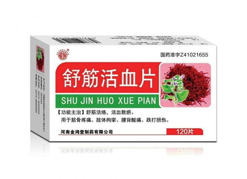 玉君方控銷系列 專注品質(zhì)與健康——河南省順康醫(yī)藥有限責(zé)任公司產(chǎn)品詳解