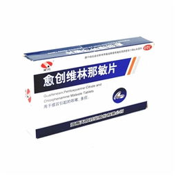 藥品批發(fā)供應(yīng)鏈優(yōu)化 以24片規(guī)格產(chǎn)品為例的市場(chǎng)分析與交易指南
