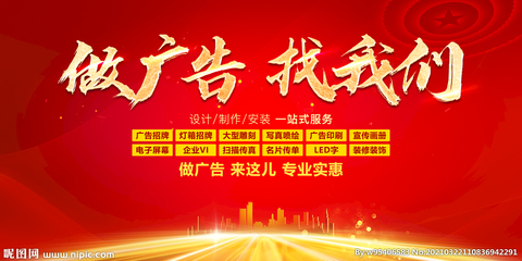從設計靈感落地到廣告行業白皮書 如何高效利用展板模板與設計圖庫
