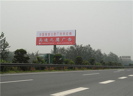固原戶外單立柱廣告牌制作廠家 時達廣告制品廠的專業實力與廣告發布服務